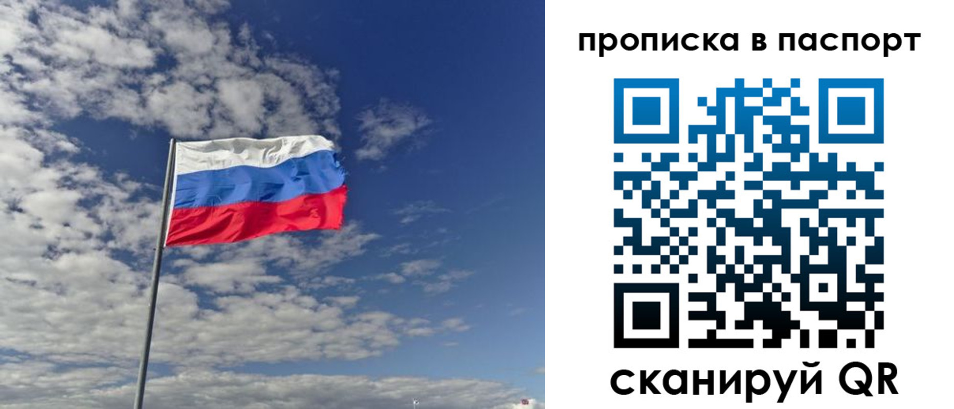 временная регистрация надежно в Кувшиново