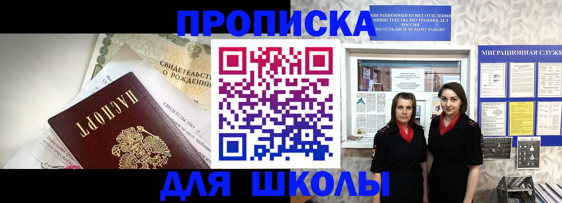 пропишу в квартире в Кувшиново